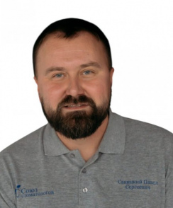Савицкий Павел Сергеевич стоматолог