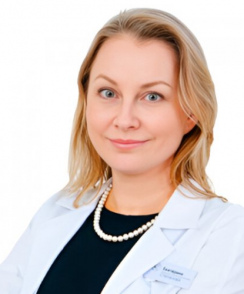 Степанова Екатерина Юрьевна инфекционист