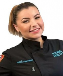 Даминева Лиана Альфредовна терапевт