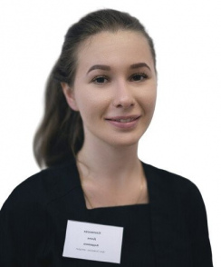 Селеткова Диана Андреевна стоматолог