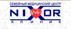 Nixor на Горшина