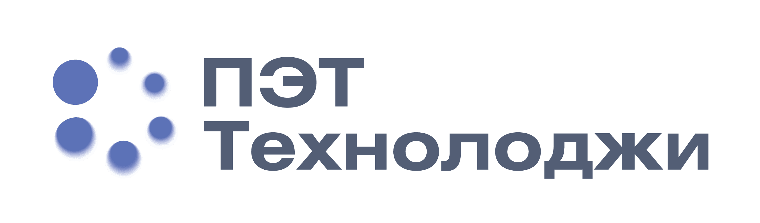 ПЭТ-Технолоджи на Профсоюзной