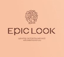 Epic look (Эпик лук)
