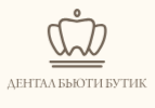 ДЕНТАЛ БЬЮТИ БУТИК