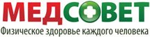 Медсовет Люберцы