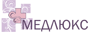 Медицинский центр МЕДЛЮКС