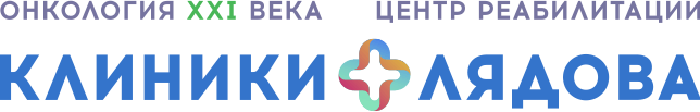 Клиники Лядова