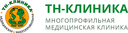 ТН-клиника