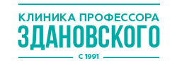 Клиника профессора Здановского