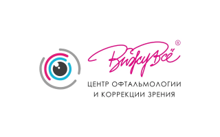 Офтальмологический центр ВижуВсё на проспекте Октябрьский