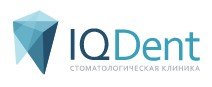 Стоматология АйКьюДент