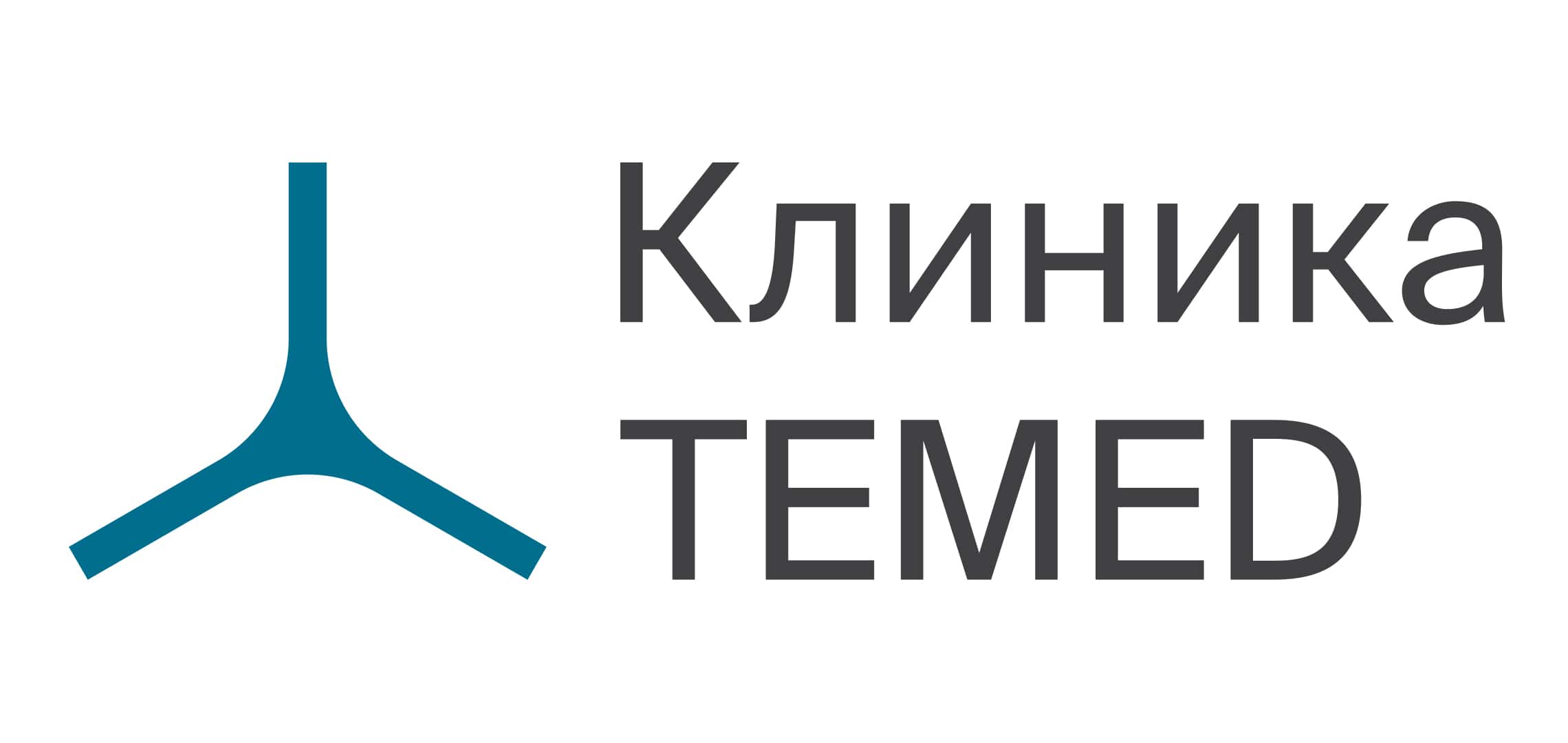 Клиника TEMED (Темед) на Киевской