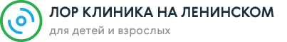 ЛОР Клиника на Ленинском