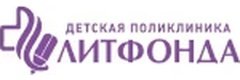 Детская поликлиника на Ленинградке