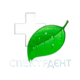 Стоматология СпектрДент