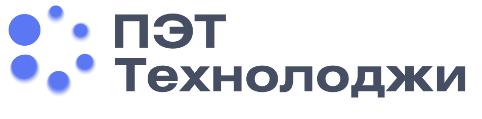ПЭТ-Технолоджи на Большой Пироговской