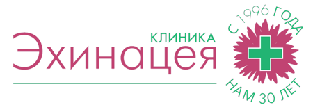 Клиника Эхинацея