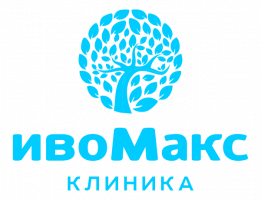 Медицинский центр ИвоМакс