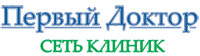 Первый Доктор Мытищи