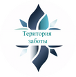 Психологический центр Территория заботы