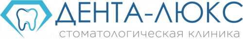 Стоматология Дента-Люкс в Долгопрудном