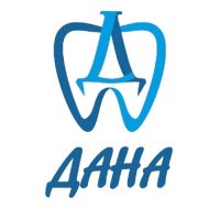 Стоматология ДАНА