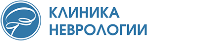 Клиника Неврологии