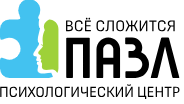 Психологический центр Пазл