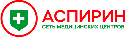 Аспирин
