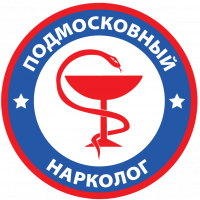 Подмосковный нарколог в Химках