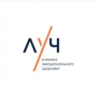 Клиника эмоционального здоровья Луч
