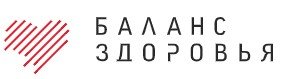 Баланс Здоровья