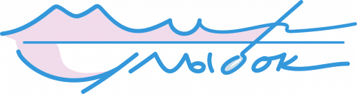 Мир Улыбок