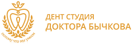 Дент студия доктора Бычкова