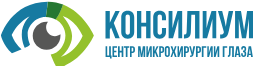 Клиника микрохирургии глаза Консилиум в Мытищах
