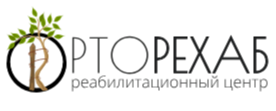 Реабилитационный центр ОртоРехаб