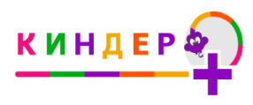 Семейная клиника Киндер плюс