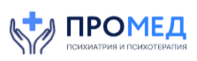 Психиатрическая клиника ПроМед