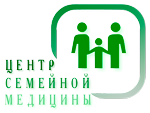 Центр семейной медицины
