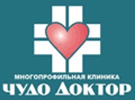 Чудо Доктор на Школьной 15