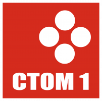 Стом1