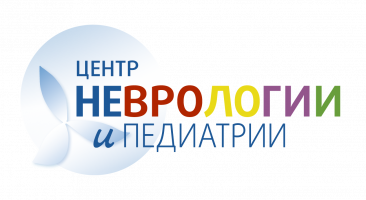 Центр Неврологии и Педиатрии на Таганке