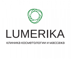 Клиника эстетической медицины Lumerika (Люмерика)
