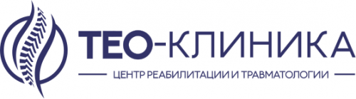 Тео-Клиника