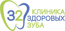 Клиника 32