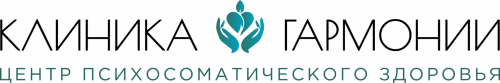 Клиника Гармонии