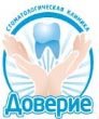 Стоматологическая клиника Доверие