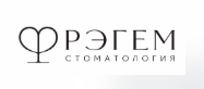 Стоматология Рэгем
