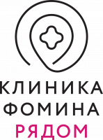 Клиника Фомина Рядом в Бирюлево Восточное