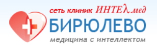 Интел Мед в Бирюлёво